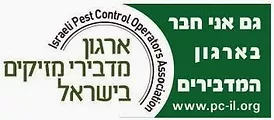 לוגו של ארגון מדבירי ישראל