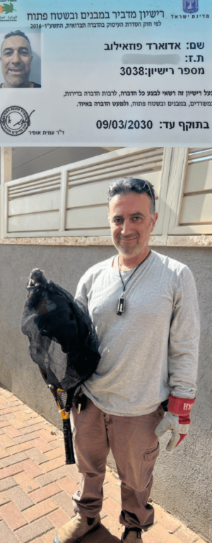 אדוארד פוזאיילוב, מדביר מוסמך בעל רישיון מספר 3038 מטעם המשרד להגנת הסביבה, לאחר טיפול מוצלח בשטח ותפיסת עכבר בבית מגורים. הרישיון בתוקף עד 09/03/2030.